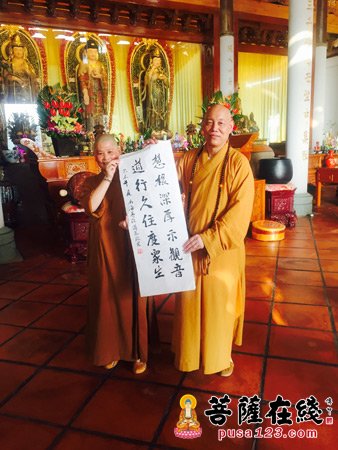 中佛协道慈副会长一行赴福建参访相关寺院