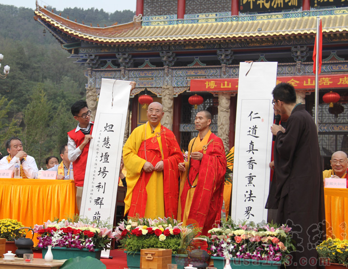 【高清图集】山东博山正觉寺全山殿堂落成佛像开光暨仁炟法师升座庆典