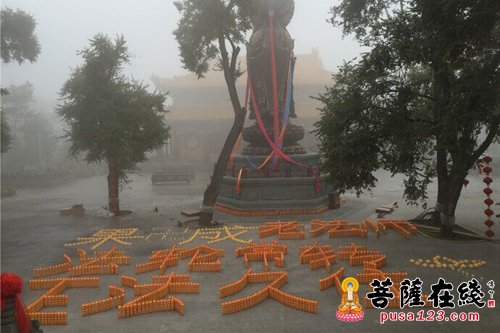 黑龙江大庆果城寺举办超度祈福拜忏大法会