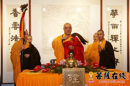 浙江建德玉泉寺举行演通法师荣膺方丈升座庆典法会