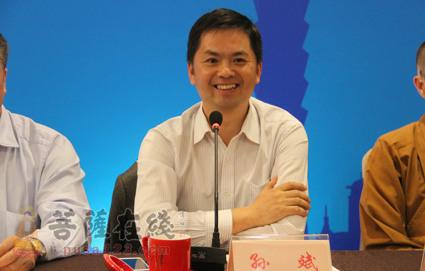上海市台办孙斌处长讲话(图片来源:菩萨在线 摄影:妙善)
