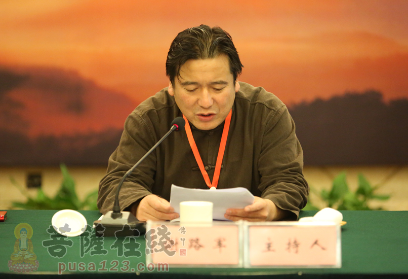 中央民族大学教授谢路军主持(图片来源