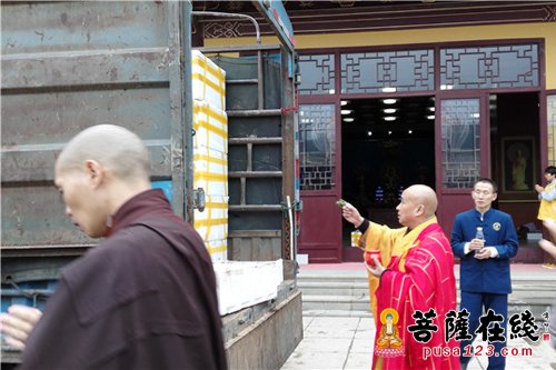 洒净仪式