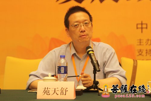 首届中国九莲山南少林寺发展战略研讨会在莆田