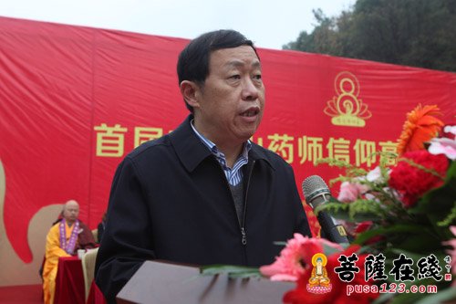 首届东方山药师文化高峰论坛在黄石隆重开幕