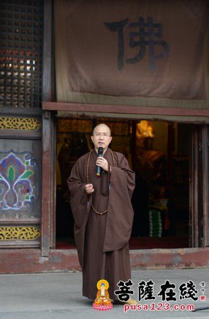 普陀山佛教协会副会长,法雨禅寺监院信光法师主持法会