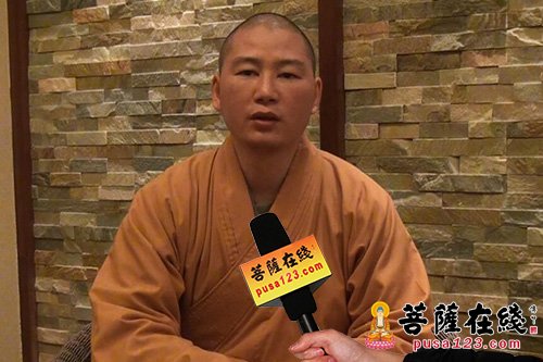 视频:纪念南岳佛教开山祖师慧思诞辰1500周年 现场采访怀辉大和尚