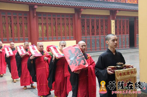 送圣仪式