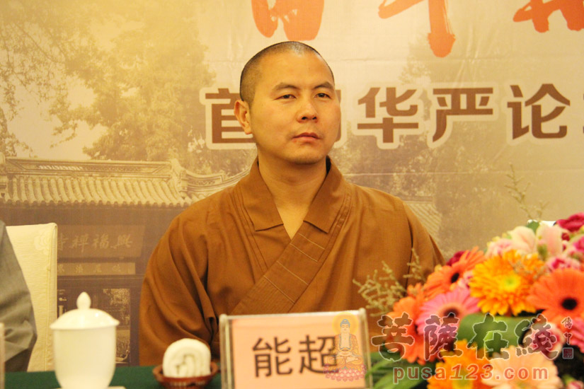 江苏省佛教协会副秘书长,无锡开元寺方丈能超大和尚(图片来源:菩萨