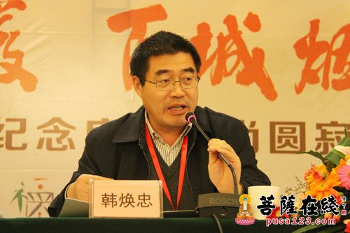 (图片来源:大菩文化 摄影:妙梵)林炳学教授 郭磊教授,陈永革教授