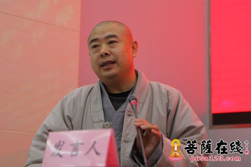 山东东营天宁寺住持清净法师作《佛教孝道:推广"顶礼父母"之思考》