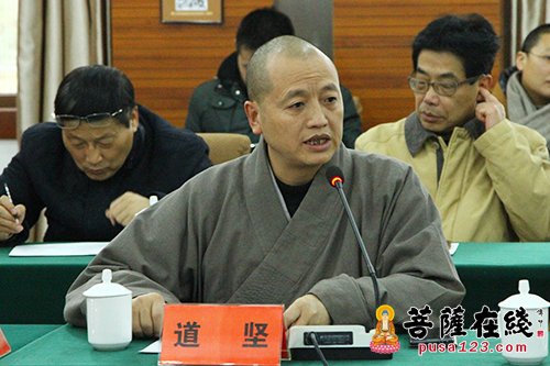 重庆佛教协会副会长,重庆佛学院院长,华岩寺方丈道坚大和尚发言