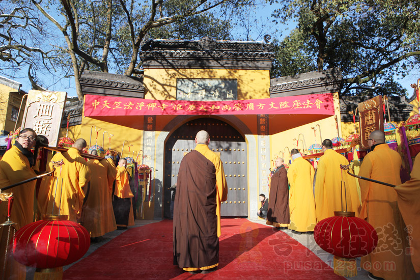 【高清图集】杭州中天竺法净禅寺隆重举行惟尘法师升座庆典