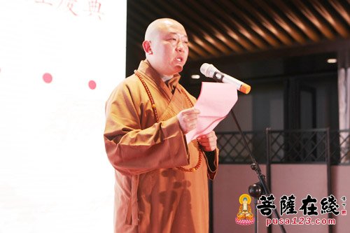 佛教协会副会长,韬光寺方丈月真大和尚以及学者代表中国社会科学院荣