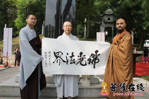 资讯 菩萨在线湖北讯 2016年5月17日下午,韩国天台宗宗正金道