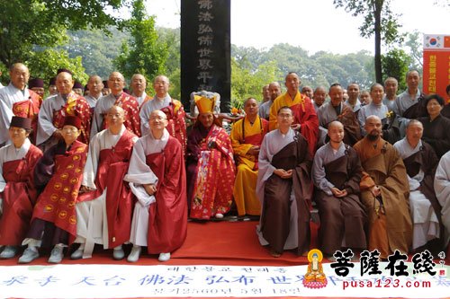 资讯 菩萨在线湖北讯 2016年5月17日下午,韩国天台宗宗正金道