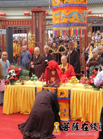 陕西卧龙寺举行常礼法师升座庆典法会