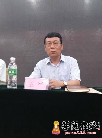 王军局长代表民宗局对佛协换届以来的各项工作给予高度评价和充分
