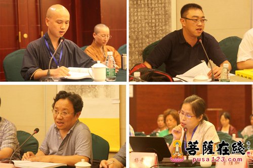 重庆忠县首届佛教聚云法系文化研讨会圆满举行