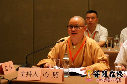 贵州省佛教协会会长,贵阳弘福寺方丈心照大和尚主持交流会(图片来源