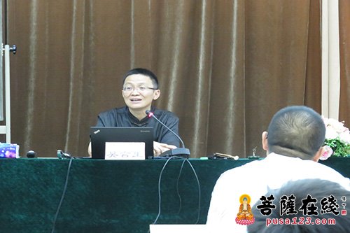 国际佛教禅修学会吴言生教授北京大学国学班开