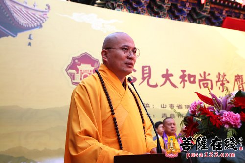 青岛湛山寺隆重举行心见法师荣膺方丈庆典法会