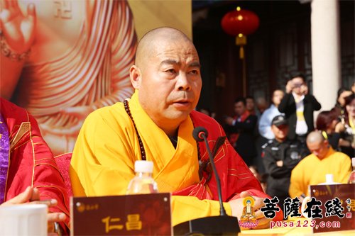 青岛湛山寺隆重举行心见法师荣膺方丈庆典法会