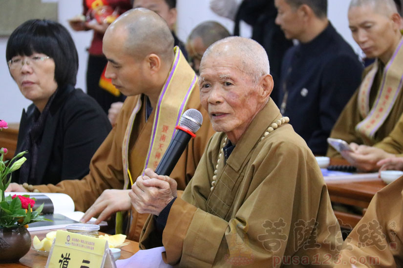 福建省佛教协会副会长,泉州大开元寺方丈道元长老发表交流意见 (图片