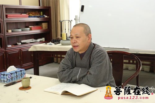 普陀山佛教协会副会长惟航法师主讲"中国书法"