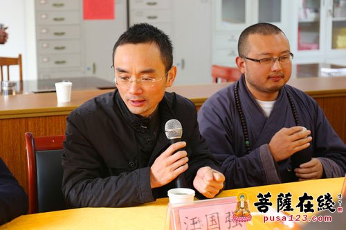 大江东党群部民宗工作负责人汪国强到会指导