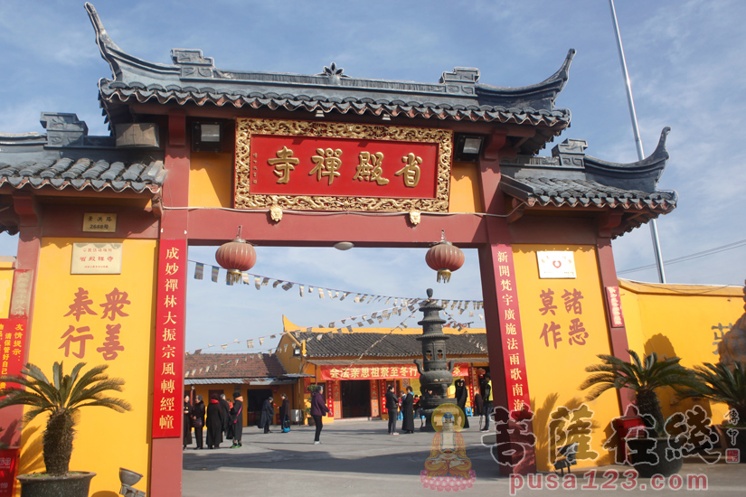 【高清图集】上海省殿禅寺举行中峰三时系念法会