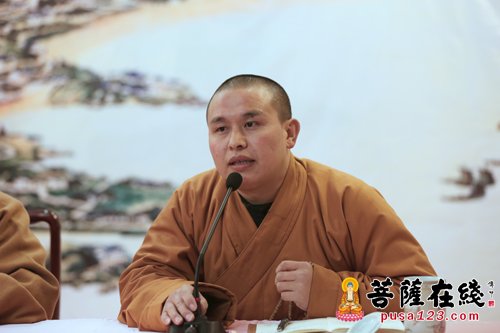 普济禅寺副监院宽普法师发言