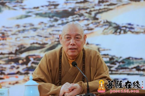 副会长定明法师,咨议委员会副主席普净长老,普济