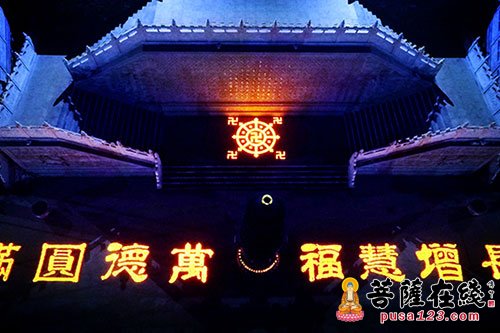 辽宁佛光山普济寺举行顺星供灯祈福法会