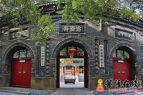 浚源市人口_兰州五泉山浚源寺图片