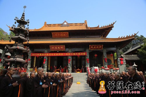 安徽芜湖广济寺三坛大戒法会感恩日 戒子设宴供十师