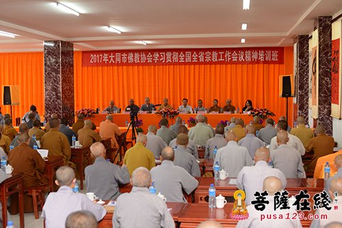 为贯彻全国宗教工作会议精神 广灵极乐寺召开僧伽培训班