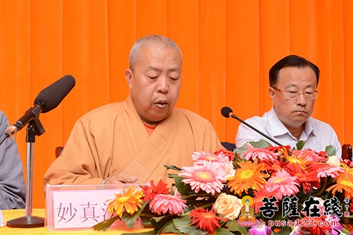 为贯彻全国宗教工作会议精神 广灵极乐寺召开僧伽培训班