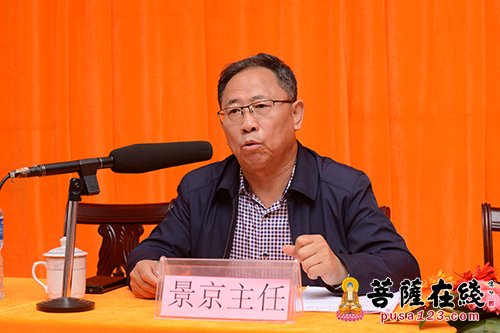 为贯彻全国宗教工作会议精神 广灵极乐寺召开僧伽培训班