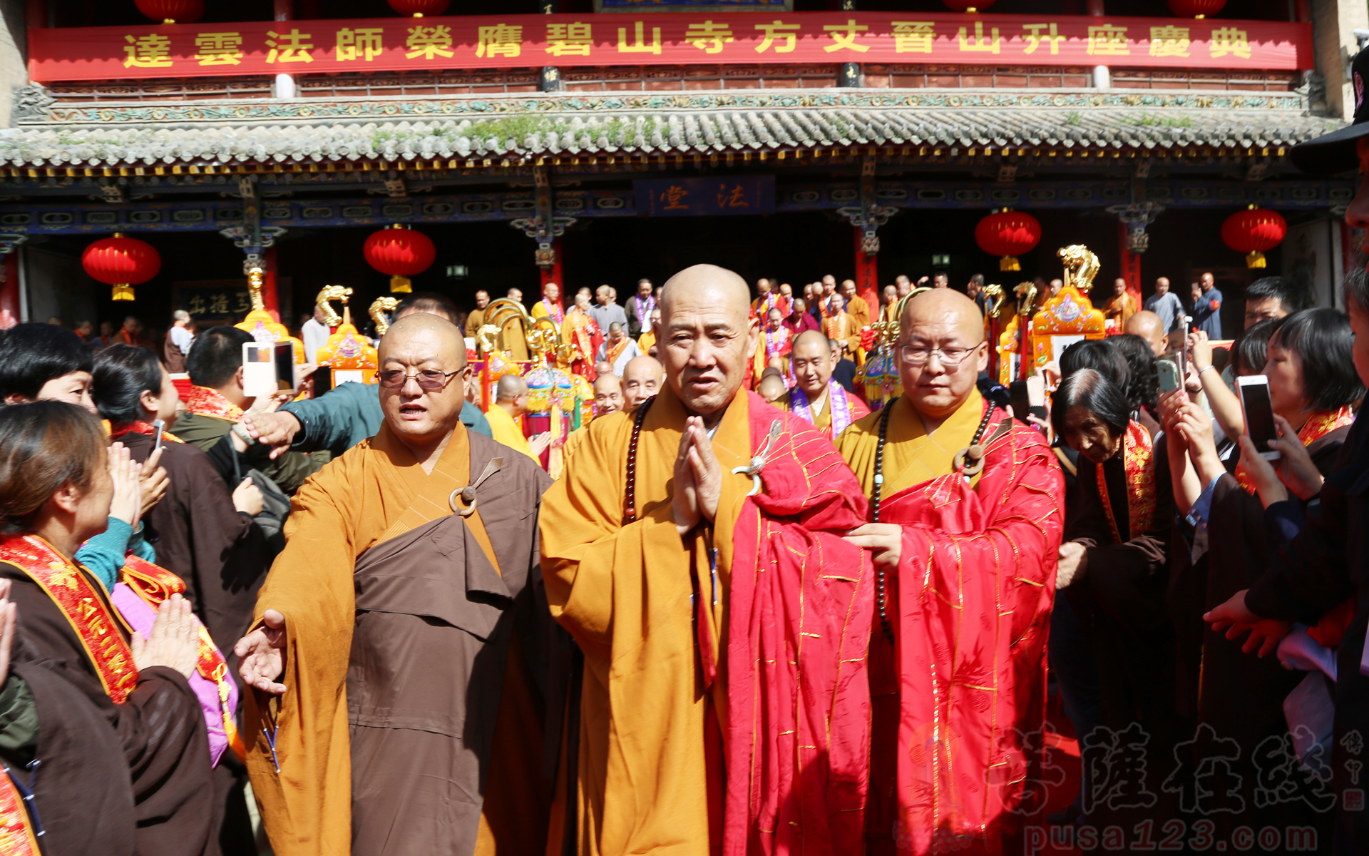 【高清图集】宗风有继 达云法师荣膺五台山碧山寺方丈