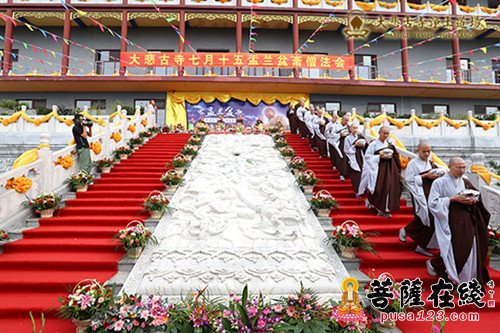 辽宁省唐王山大悲古寺盂兰盆节供佛斋僧法会圆