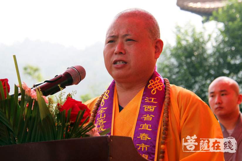 江西省佛教协会同意圣愿法师荣膺显应禅寺方丈的升座批复(图片来源