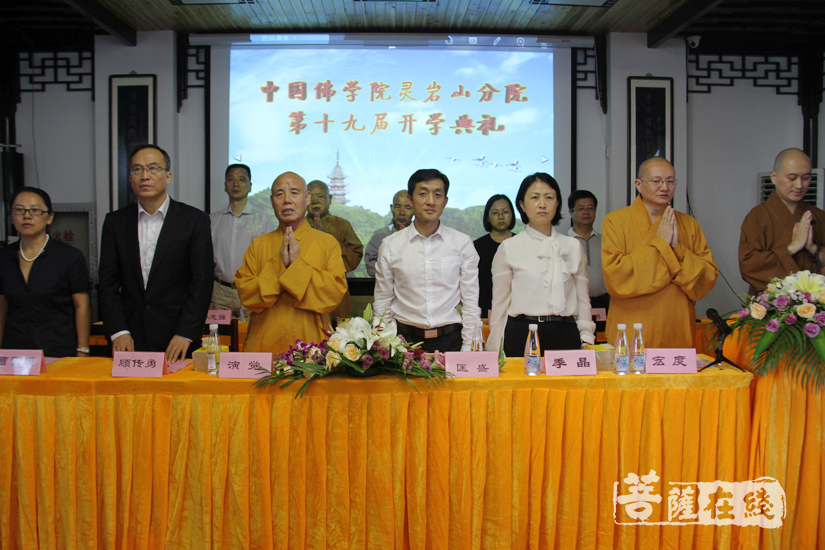 【高清图集】中国佛学院灵岩山分院举行第十九届开学典礼