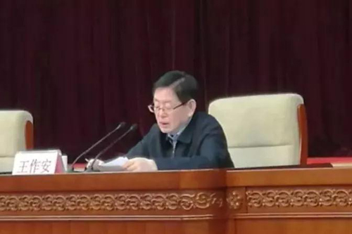宗教事务条例-2018年全国宗教局长会议在京召开
