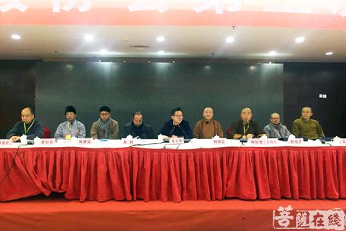 佛教-榆林市佛教协会第三次代表会议召开 体证法师当选会长