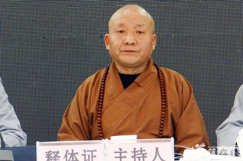 佛教-榆林市佛教协会第三次代表会议召开 体证法师当选会长