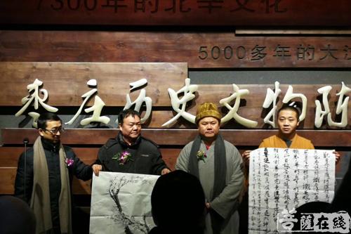 博物馆-虚室生白甘泉画展在山东省枣庄市博物馆举行