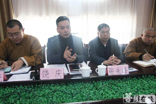 佛教-陕西汉中市南郑区佛教协会召开第一届五次理事扩大会议