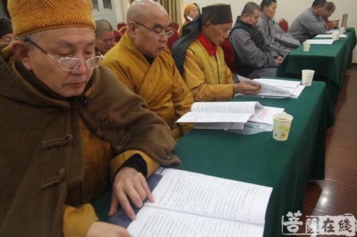佛教-陕西汉中市南郑区佛教协会召开第一届五次理事扩大会议
