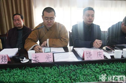 佛教-陕西汉中市南郑区佛教协会召开第一届五次理事扩大会议